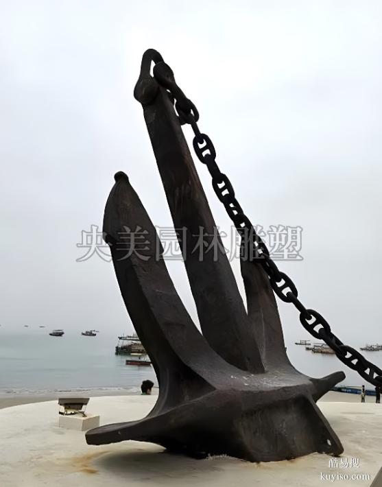 想要做一个船锚抽象不锈钢水景雕塑去哪找订制供应商？