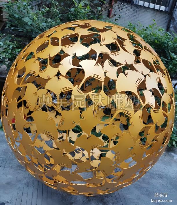 镂空球体雕塑工艺特点是什么-不锈钢镂空球雕塑