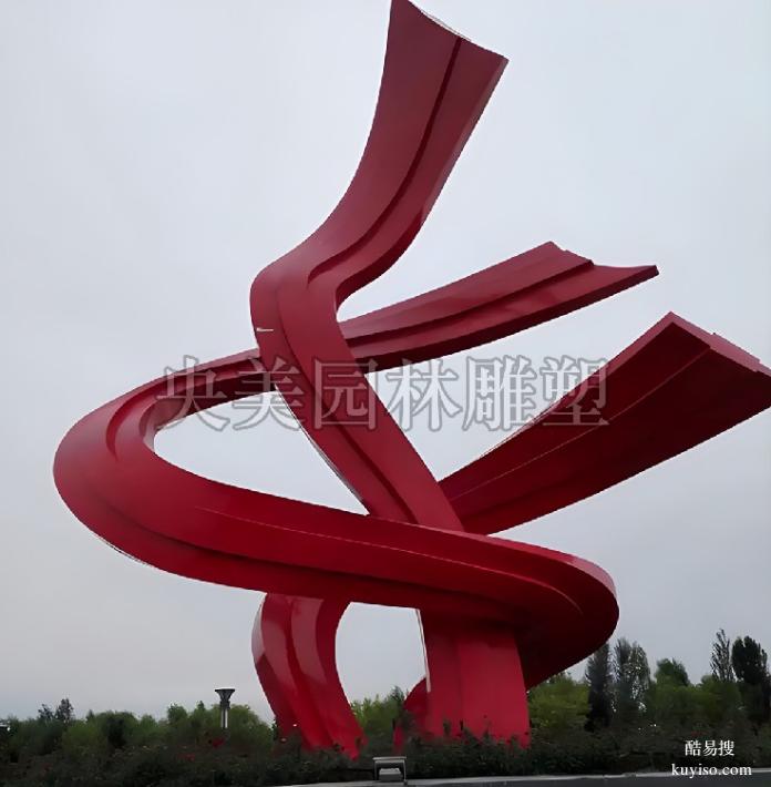 雕塑地球上的红飘带是象征什么的,景观彩带不锈钢雕塑
