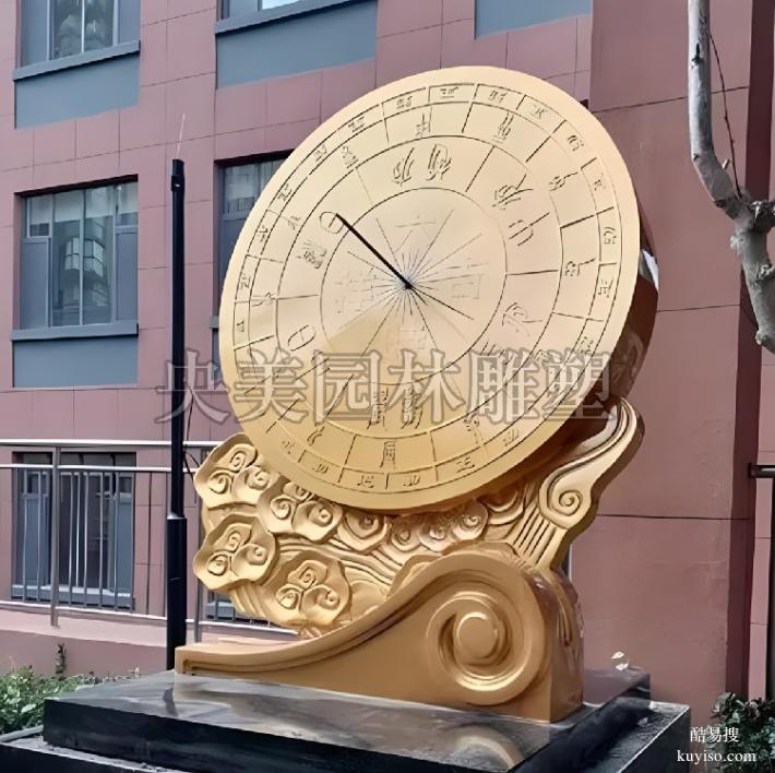 广场日晷雕塑寓意什么-不锈钢日晷景观雕塑