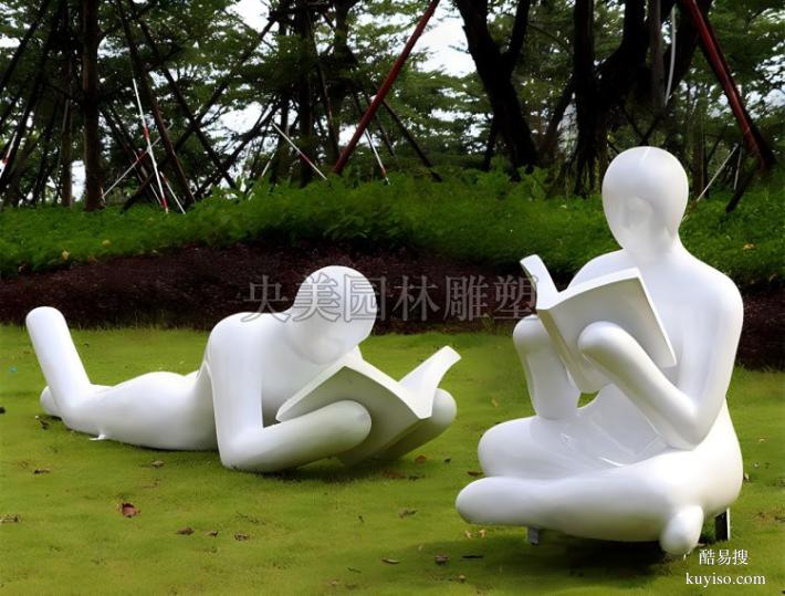 植物园湖边读书郎雕塑，读书看书人物雕塑