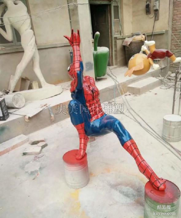 人物雕塑玻璃钢蜘蛛侠雕塑，动漫蜘蛛侠人物雕塑