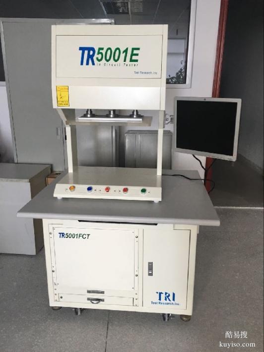 二手元件测试仪回收TR5001SII韶关回收元件测试仪规格