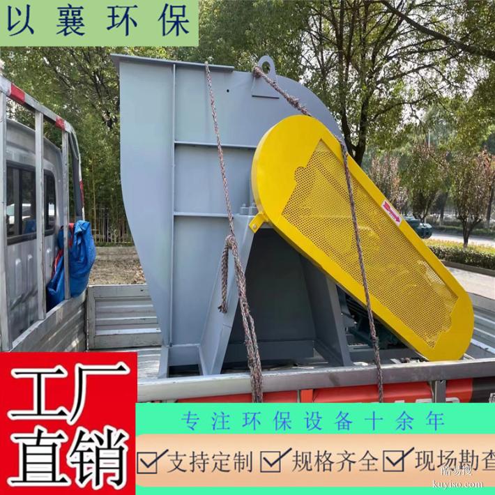 上海嘉定工业废气处理废气除臭净化活性炭吸附排污设备