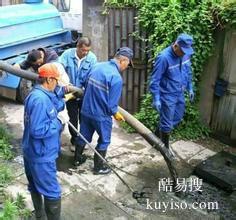 云起路崇义路晴川街管道排污 地下室抽运 清理化粪池 隔油池清底