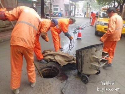 拱康路茶汤路东教路管道清洗 疏通马桶 维修水龙头 水管维修