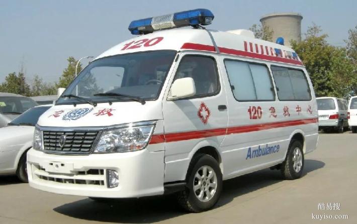 转运救护车公司-301私人120救护车出租