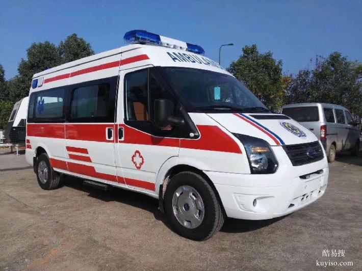 长途救护车转运病人-120救护车带呼吸机转运