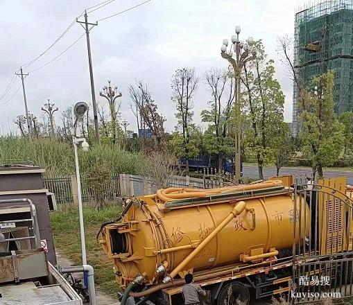 南充吸污车吸污清淤，清理化粪池，雨污管道疏通响应及时