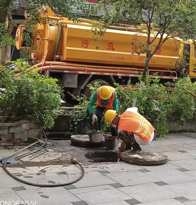 南充吸污车吸污清淤、雨污管道疏通清洗、化粪池清理不通不收费