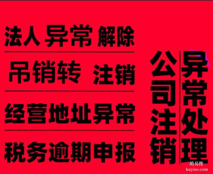 上海公司注销剩下的专利怎么办