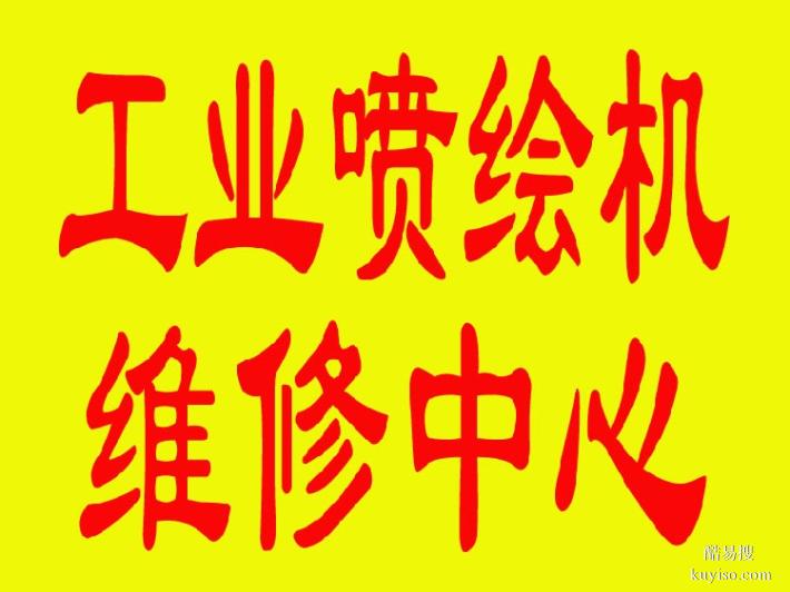 成都市木工横切圆锯机设备维修部