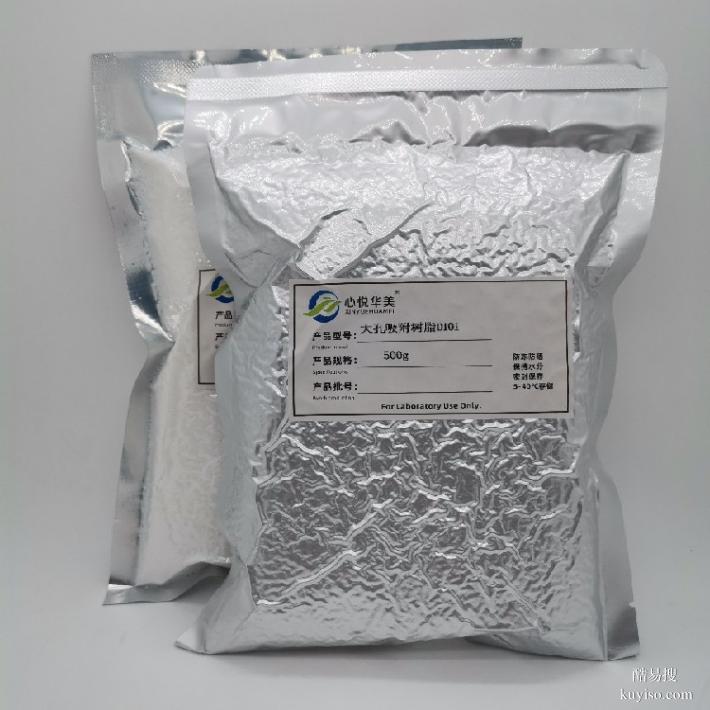 XAD-4心悦华美D101西洋参总皂苷医用级