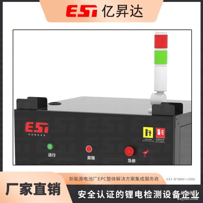 电池测试柜-电池综合性能测试仪-电池充放电设备公司