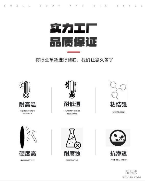 潼南环氧砂浆价格