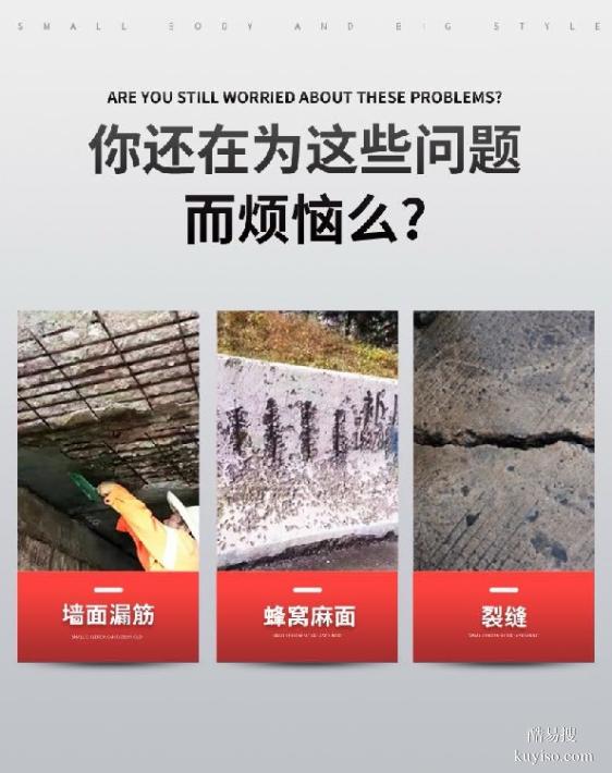 鹤壁生产环氧修补砂浆厂家价格