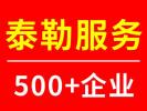 长安路宣传册设计制作公司