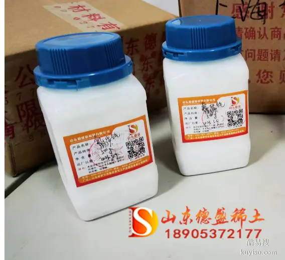 導(dǎo)電鋼錫氧化物薄膜.氯化銦