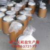 高纯氯化钇10025-94-2