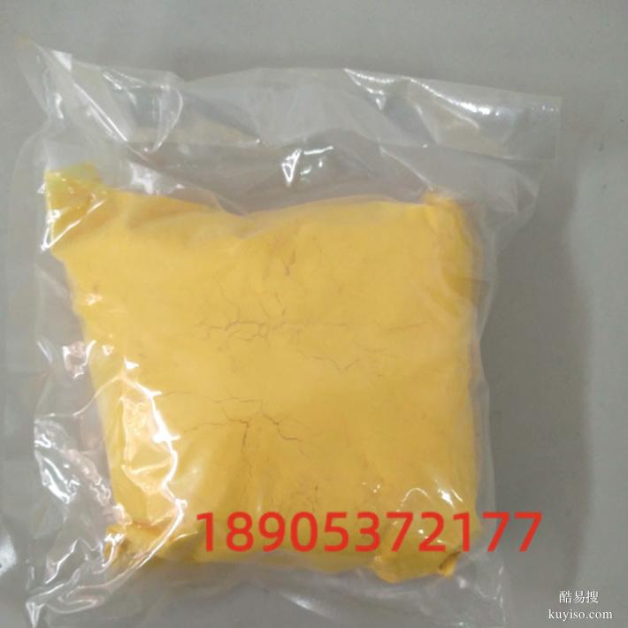 四水硫酸高鈰Ce(SO4)2四價硫酸鈰鹽 工業(yè)添加劑
