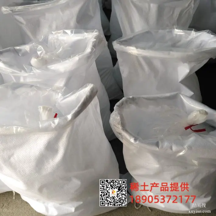 導(dǎo)電鋼錫氧化物薄膜.氯化銦