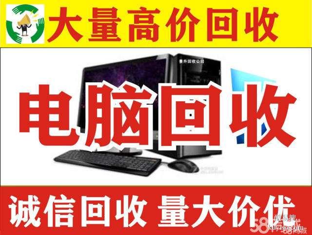 吉林市回收二手智能手机公司回收苹果iphone回收苹果iphone手机