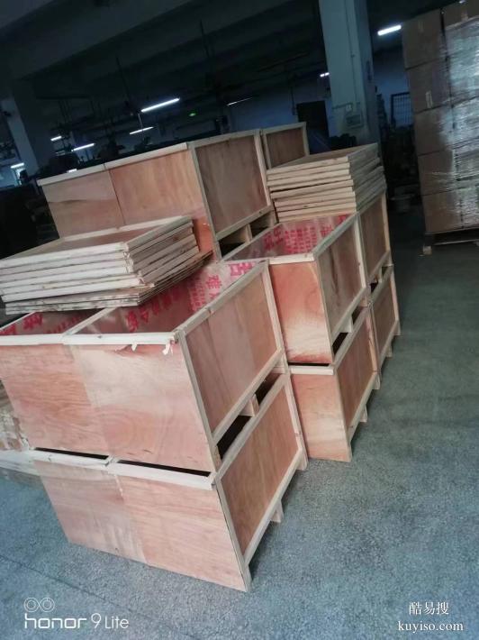 长沙木箱包装长沙木箱订做出售木托盘