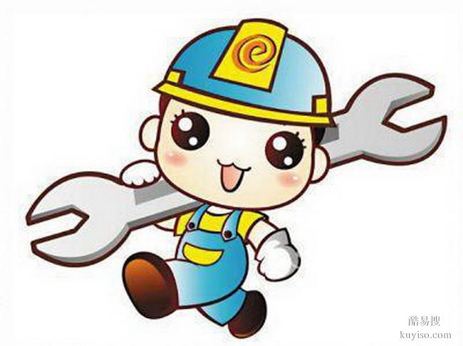 中山周邊電腦網絡維修