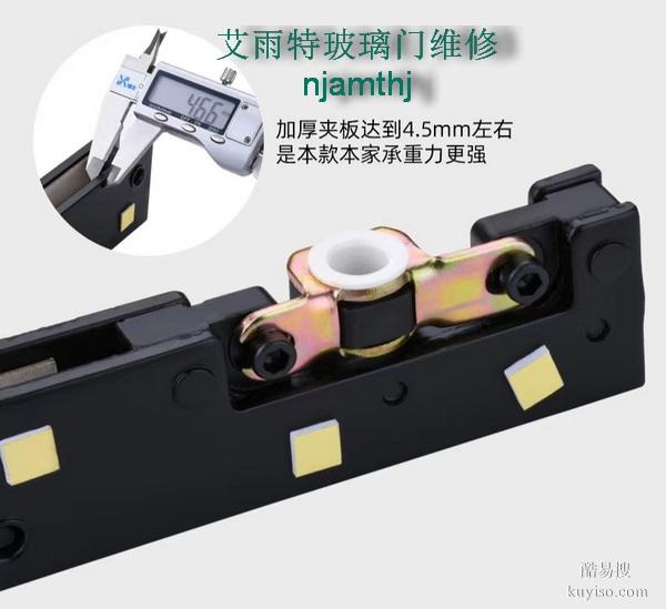 南京玻璃門地彈簧維修