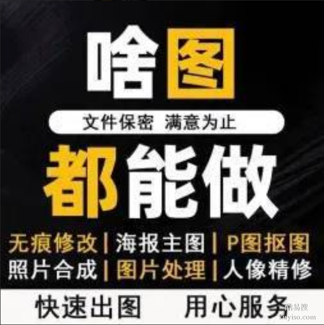 濟(jì)南P圖改圖修圖設(shè)計(jì)，修片修字改文件，視頻效果圖動(dòng)畫(huà)3D、CAD