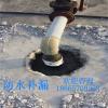 東莞沙田鎮(zhèn)屋面防水補(bǔ)漏-室內(nèi)防水補(bǔ)漏-師傅