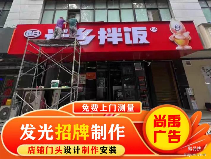 锦州门头广告牌设计安装选哪家？这家效果赞价格还实在