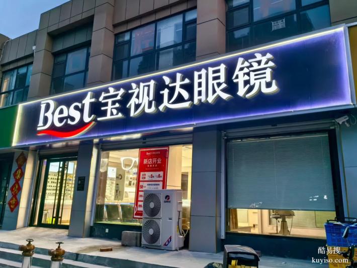 凌海門頭字維修，找這家速度快還便宜！
