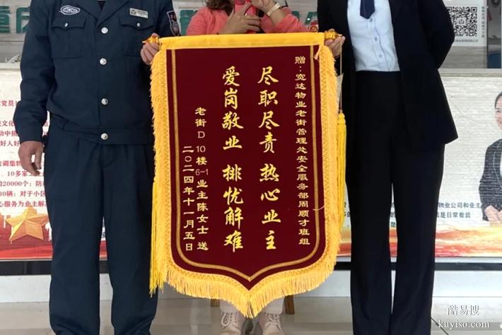 锦州急用锦旗哪里能做？当天取还价格透明！