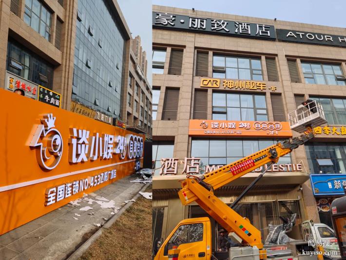 錦州廣告牌壞了急修！求推薦靠譜師傅！
