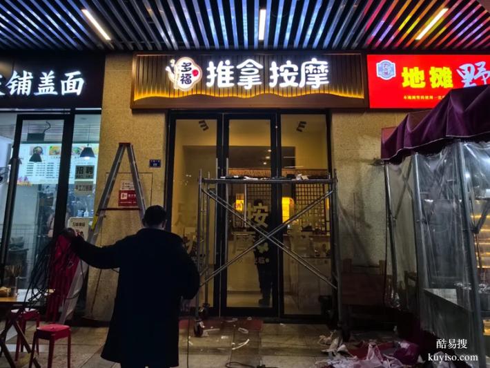義縣店鋪門頭亮化哪家強(qiáng)？專業(yè)團(tuán)隊求推薦！
