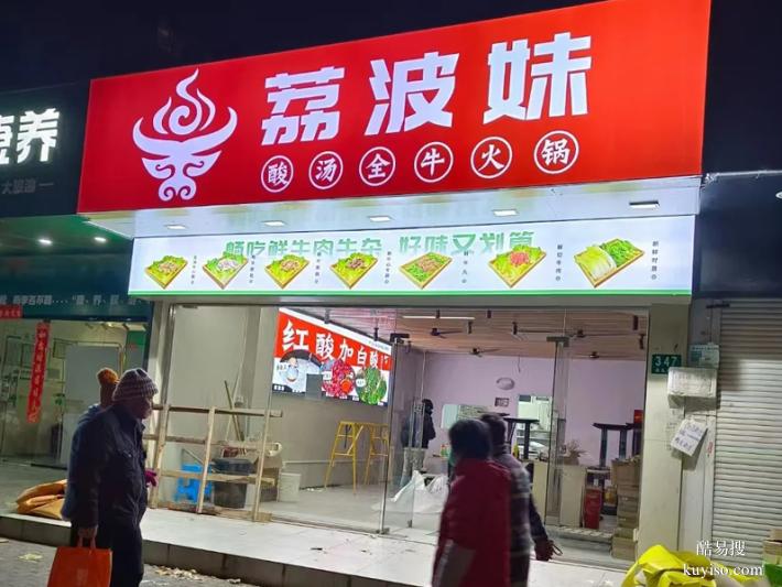 錦州實(shí)力廠家直供門頭廣告牌，吸塑字亮度高，質(zhì)量穩(wěn)如磐石