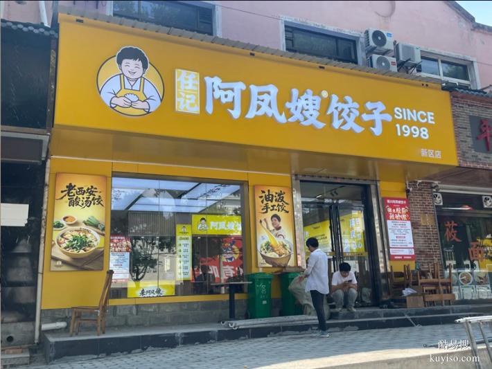 錦州高品質(zhì)門頭廣告牌定制，吸塑字發(fā)光字，經(jīng)久耐用不變形