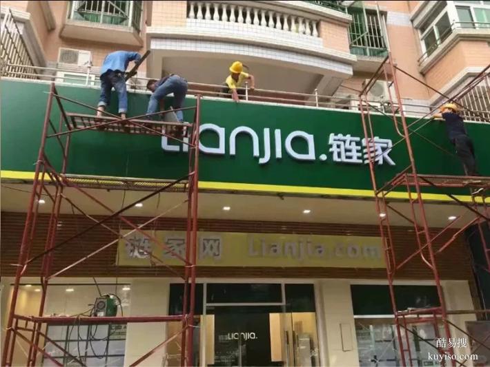 錦州實(shí)力廠家直供門頭廣告牌，吸塑字亮度高，質(zhì)量穩(wěn)如磐石