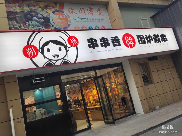 錦州低價(jià)做廣告門(mén)頭招牌匾，燈箱發(fā)光字，免費(fèi)設(shè)計(jì)測(cè)量，安裝維修