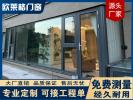 凌海哪有裝斷橋鋁門窗靠譜的？求推薦，別再踩坑了！
