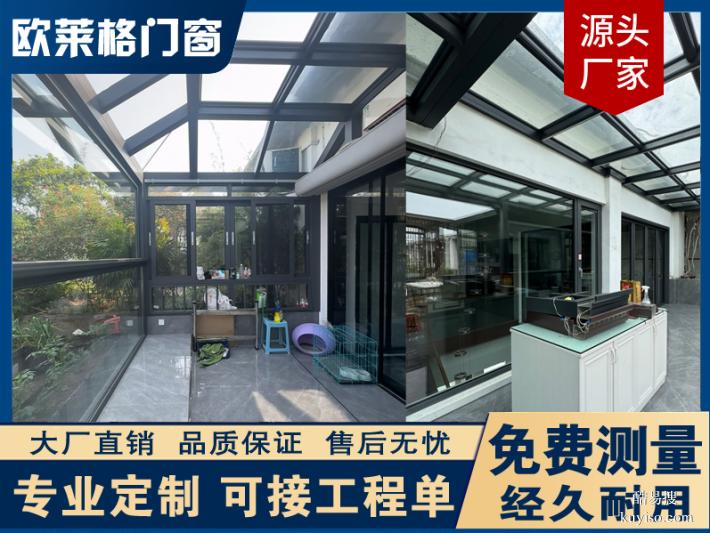 在錦州裝陽(yáng)光房到底多錢？我家全程記錄，看完再裝！