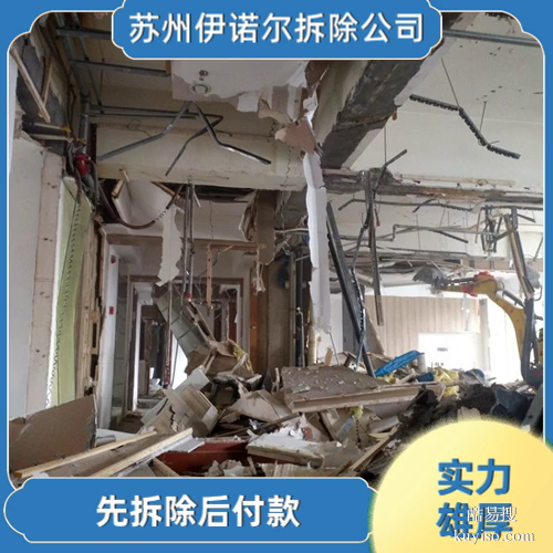 蘇州伊諾爾專業(yè)拆除蘇州水塔拆除電話