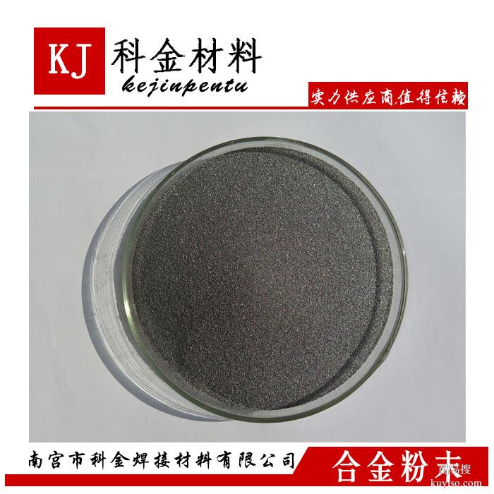 商家主營 氣霧化近球形 粉末冶金燒結(jié)17-4PH不銹鋼粉