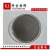 商家主營 氣霧化近球形 粉末冶金燒結(jié)17-4PH不銹鋼粉