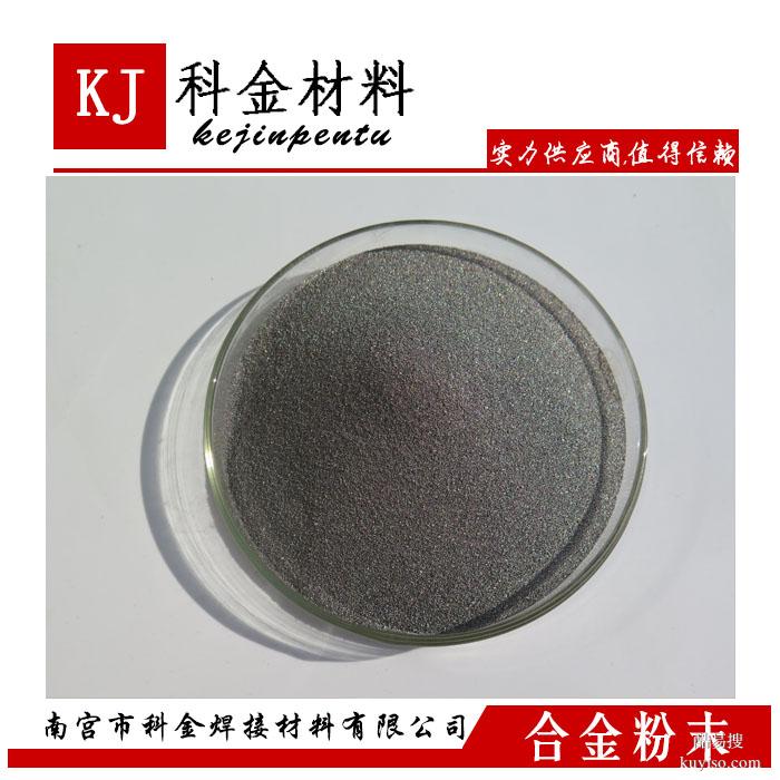 商家主營 氣霧化近球形 粉末冶金燒結(jié)17-4PH不銹鋼粉