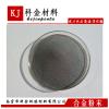 供應(yīng) 激光熔覆2209鋼粉 2205雙相不銹鋼自熔性粉末
