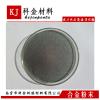 低塌缺陷修復(fù)粉 KJF130鐵基自熔性粉