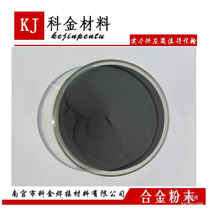 鎳鐵自溶性合金粉修復(fù)石油鉆桿 等離子噴焊粉 KJF155