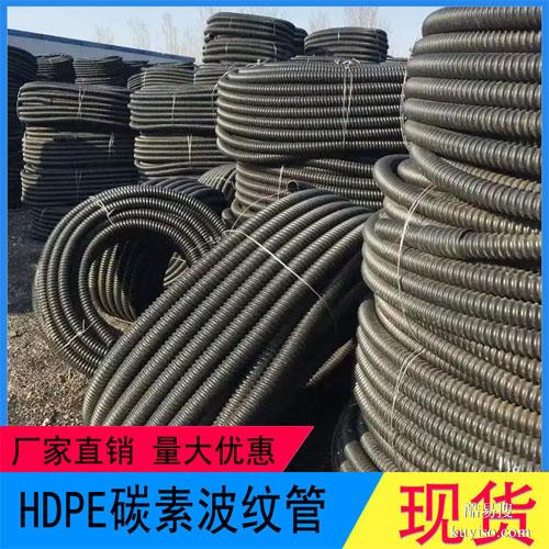 HDPE单壁碳素管80电缆护套管